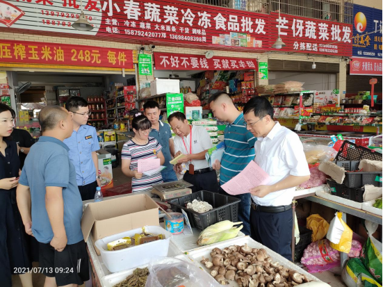 修水县全面推进食用农产品合格证制度，筑牢食品安全源头防线