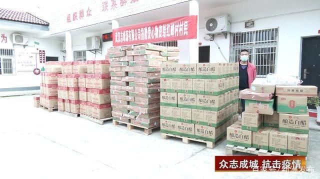 疫情无情人有情 凝心聚力暖人心 食用农产品批发行业的坚守与担当